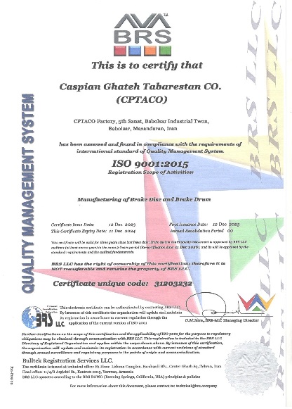 اخذ گواهینامه کیفیت ISO9001:2015